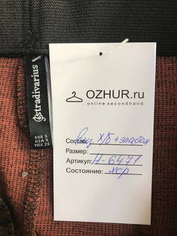 Юбка Stradivarius для осенних прогулок, маркировка S, визуально 44 размер