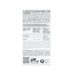 Greenflash Lactoferra Лактоферра - экстрапомощь иммунитету, 90капсул