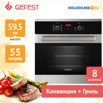 Электрический духовой шкаф Gefest ЭДВ ДА 622-03 Н5