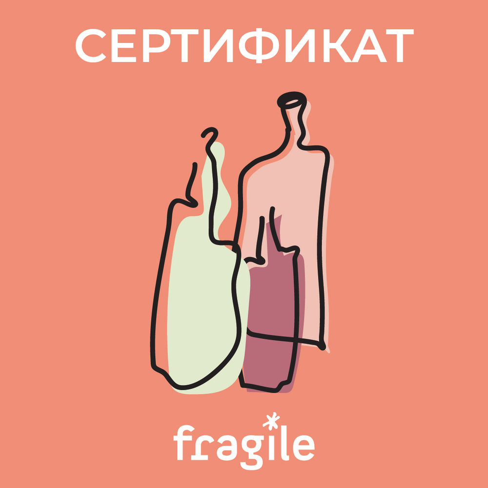 Электронный сертификат на 10000 руб