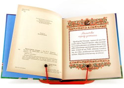 Православный букварь для малышей и их родителей