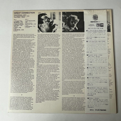 Винтажная виниловая пластинка LP Oscar Peterson Great Connection (Japan 1974) (Obi) Younger Than Springtime