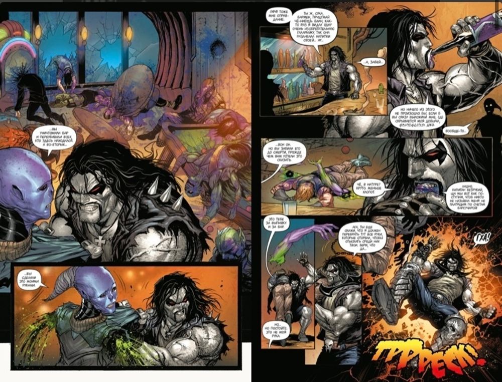 Комикс Красный Колпак и Изгои. Книга 1. Темная Троица. Кто такая Артемида?