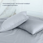 Комплект наволочек 50х70 BuyLive, 2 шт. (сатин)