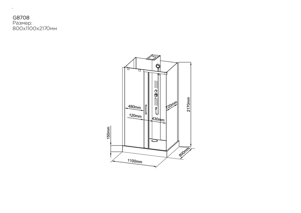 Душевая кабина Black&White G8708