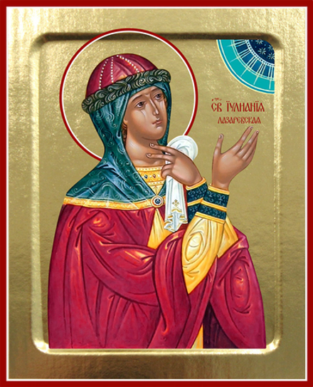 Икона Иулиании Лазаревской, святой на дереве: 125 х 160 (Синопсисъ)