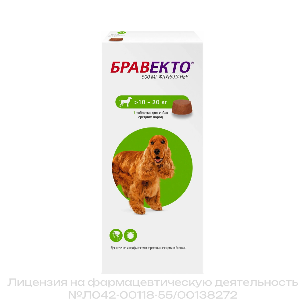 Бравекто жевательная таблетка от блох и клещей для собак