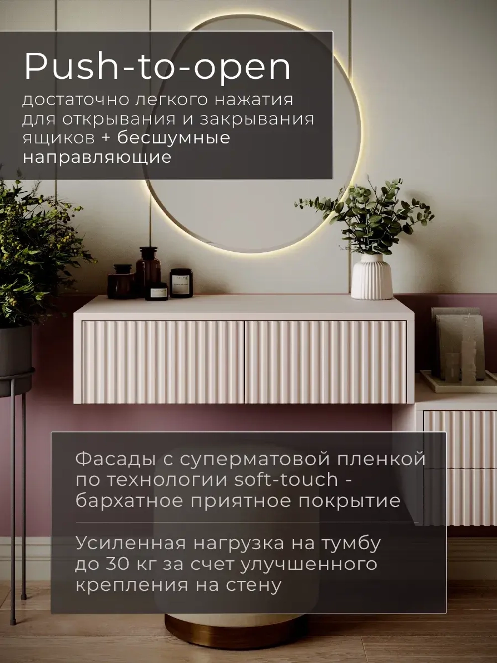 Туалетный столик подвесной с ящиками 75х43х20