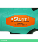 Промышленный фен Sturm! HG2005