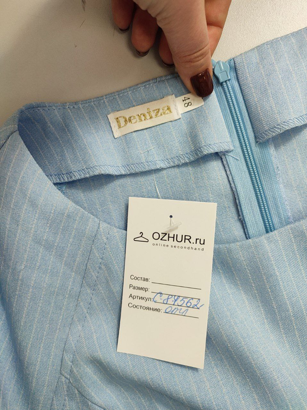 Платье Deniza голубое 48 размер