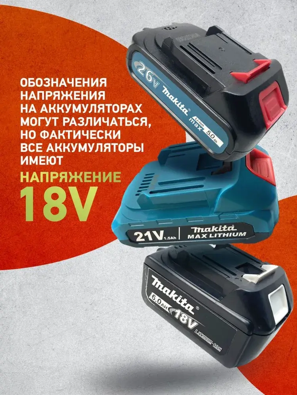 Makita Дрель-шуруповерт, 24 В, 25 Нм, 2 АКБ