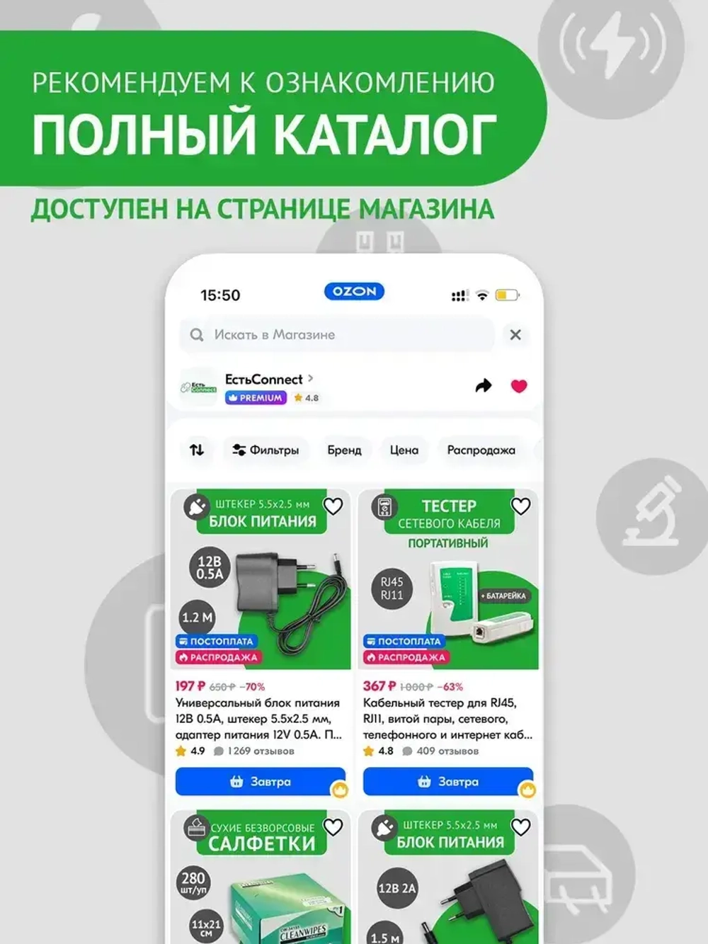 Компьютерная розетка RJ45 (8P8C) на 1 порт, категория 6, неэкранированная, внешняя накладная для сетевого кабеля, белая