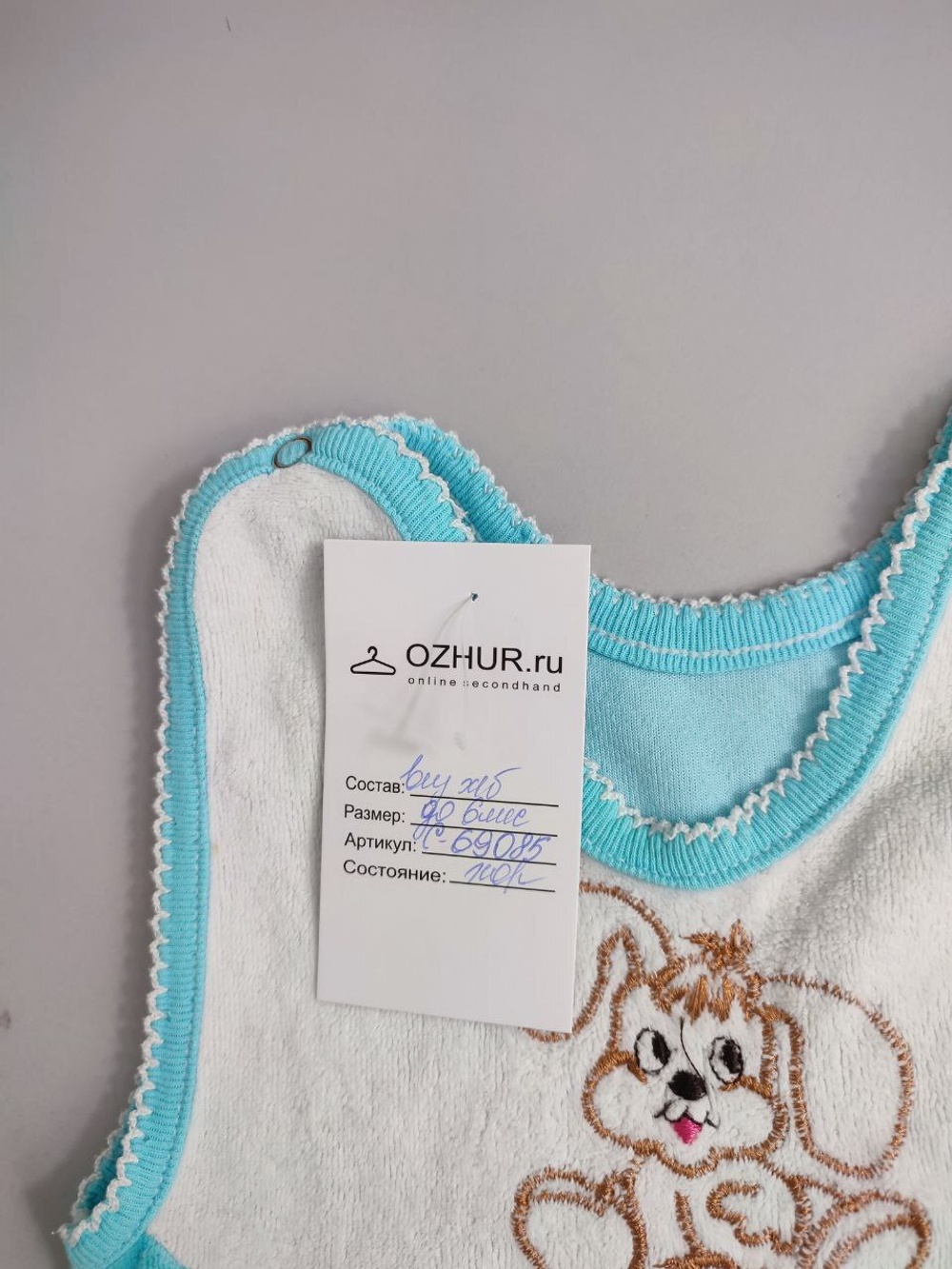 Слип базовый на 3-6 месяцев