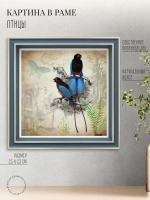 Картина на стену интерьерная на холсте 23*23 см