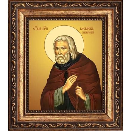 Василиск Сибирский преподобный. Икона на холсте.