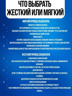 Видеоэндоскоп для смартфона с жесткой камерой, для компьютера, зонд с камерой для труднодоступных мест 2 метра