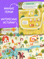 Всё, что важно знать ребёнку. 3 года. 365 весёлых игр и развивающих заданий на каждый день