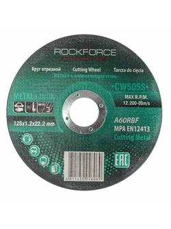 Круг отрезной по металлу+нержавейка 125x1.2x22.2мм RockForce##Rock FORCE RF-CW505S