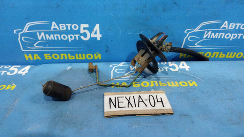 Датчик уровня топлива DAEWOO NEXIA 2001
