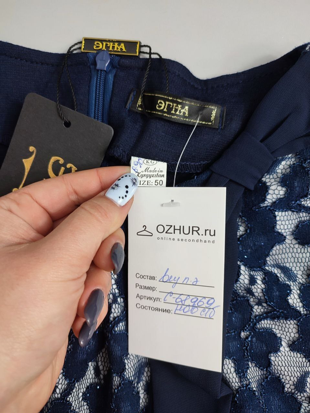 Платье с ажуром 50 размер, новое