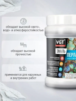 Краска для декора универсальная перламутровая VGT серебристо-белый 0,23 кг