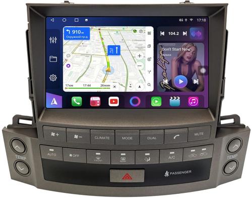 Магнитола для Lexus LX570 2007-2008 - FarCar S500-TS20 монитор 9.5" 2K QLED на Android 14, Быстрейшая, CarPlay, 4G SIM-слот
