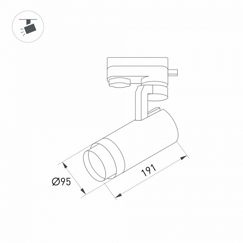 Трековый светильник Arlight 031246