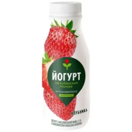 Йогурт питьевой 2,5% Кубанская клубника 270гр "Агрокомплекс"