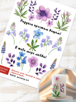 Трансфер переводной - декаль для свечей и гипса цветочки 020