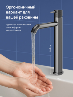 Смеситель для раковины STWORKI Стокгольм S36020GB вороненая сталь