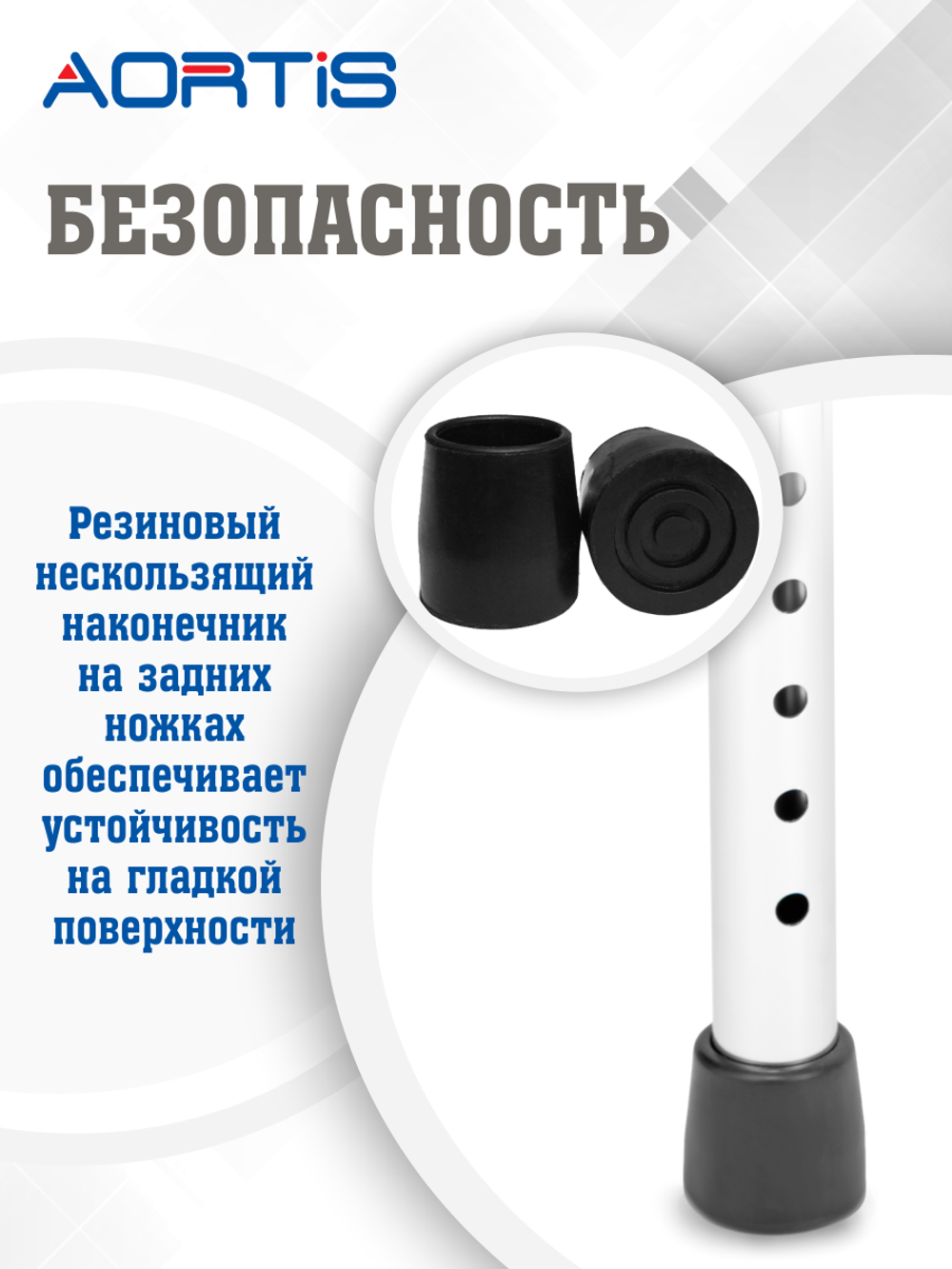 Ходунки KDB102
