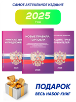 Уголок потребителя перекидной с книгами 2023 г, 5 двусторонних карманов, белый со светло-голубым, серия COMBO Light Color Plus, Айдентика Технолоджи