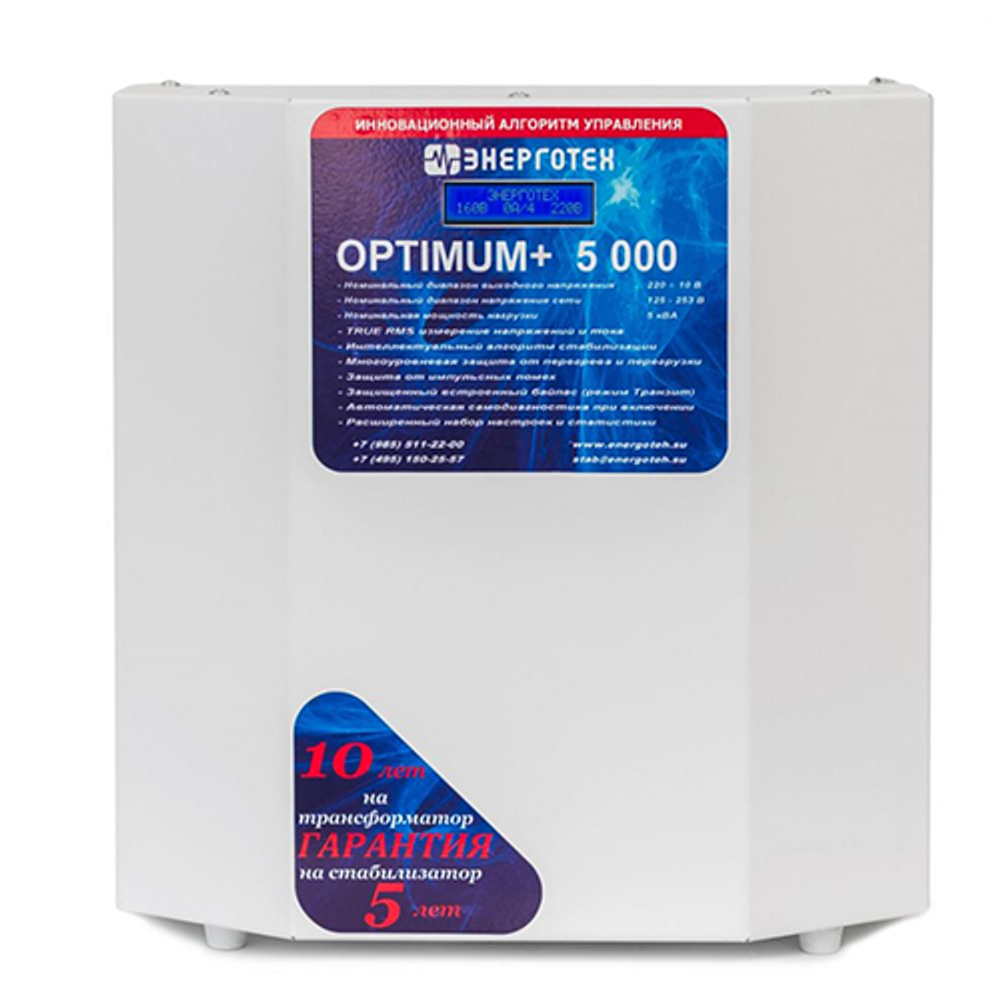 Стабилизатор переменного напряжения Энерготех OPTIMUM+5000