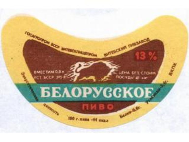 Отечественные неохмеленные экстракты