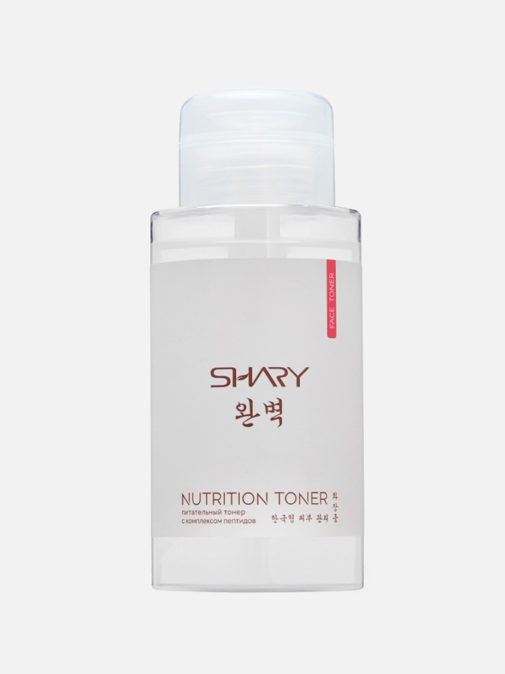 [SHARY] Тонер питательный с КОМПЛЕКСОМ ПЕПТИДОВ для всех типов кожи лица, 290мл