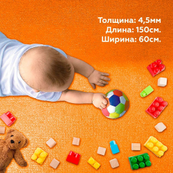 Коврик для йоги детский Yin-Yang Studio 150смх4.5мм