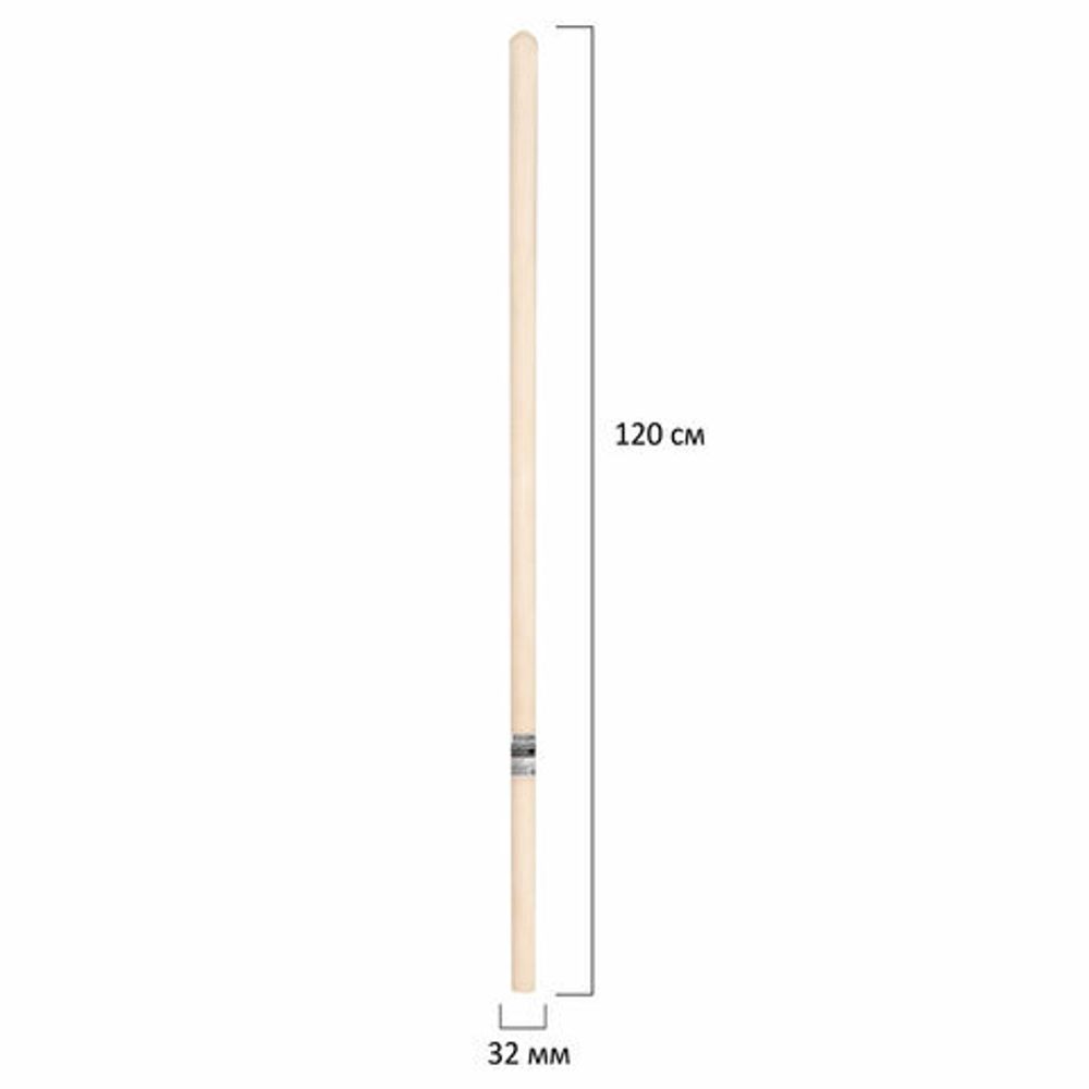 Черенок деревянный диаметр 32 мм, 120 см ВЫСШИЙ СОРТ для снеговых лопат, специально без скосов для плотного прилегания в тулейке, 700340