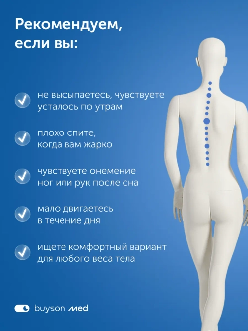 Матрас ПроЗаботу, 30 см, односторонний, независимые пружины