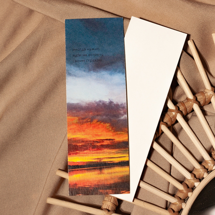 Закладка "На встречу" 📚