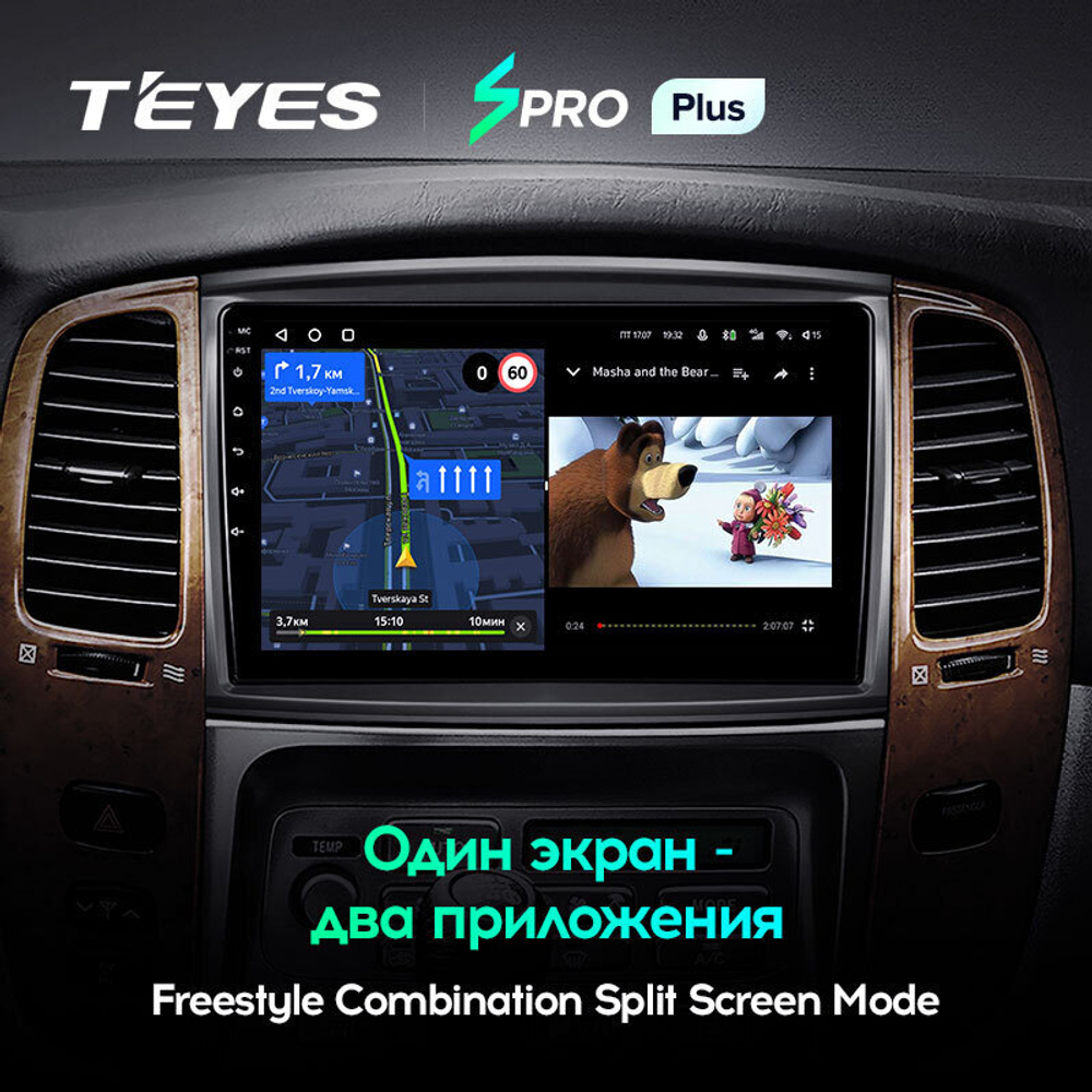 Teyes SPRO Plus 9" для Lexus LX 470 2002-2007