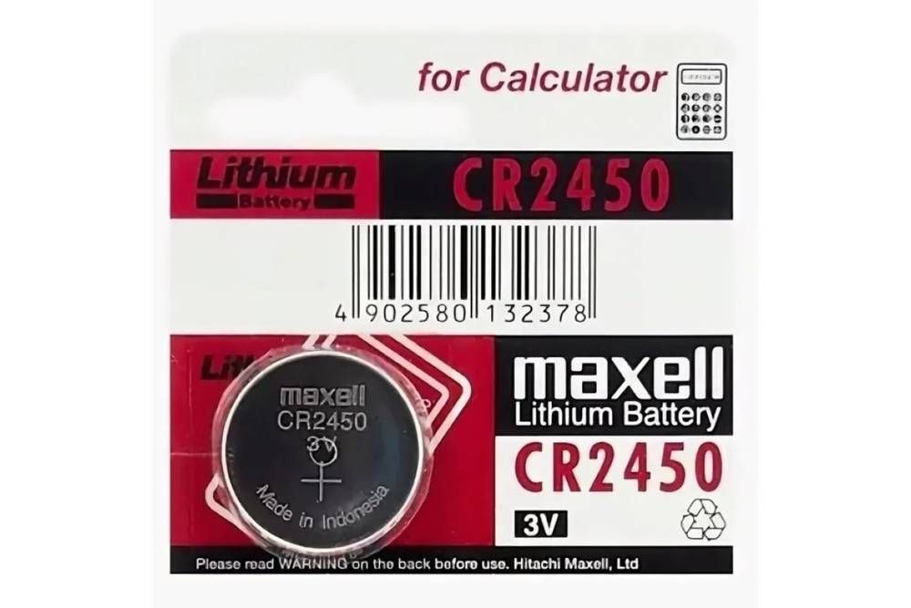 Maxell CR2450