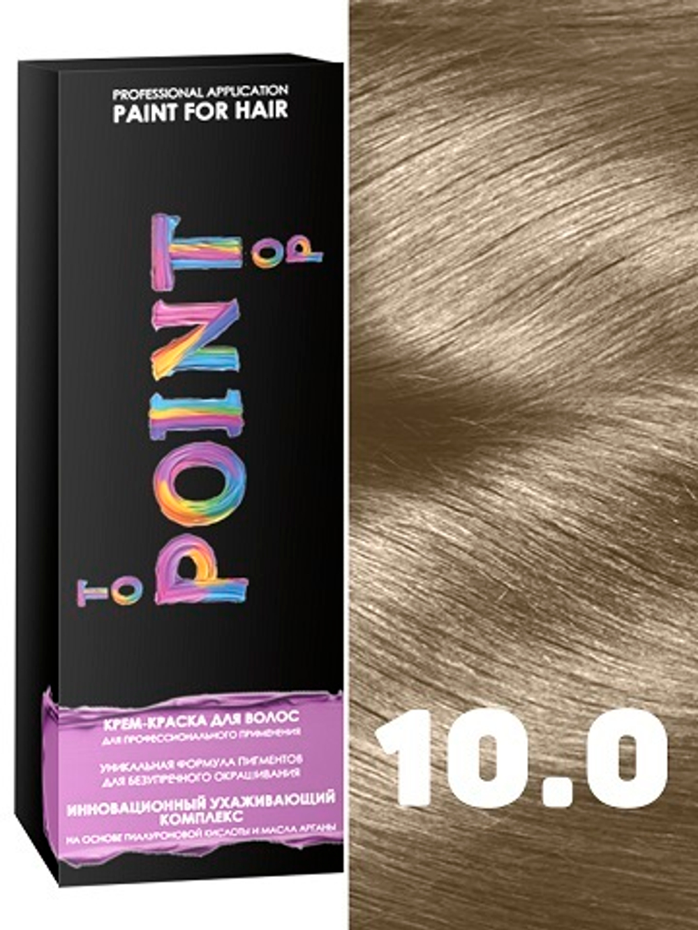 POINT. Краска для волос, тон №10.0, Очень светлый блондин 100мл
