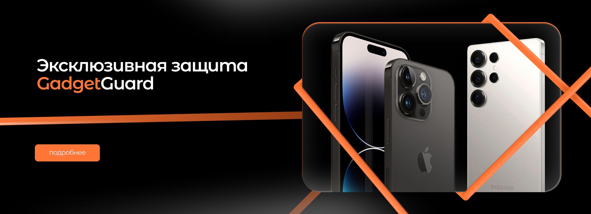 Слайдер Блок 2