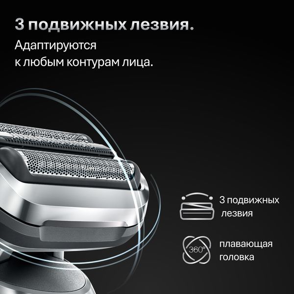 Сетка и режущий блок Braun 74S