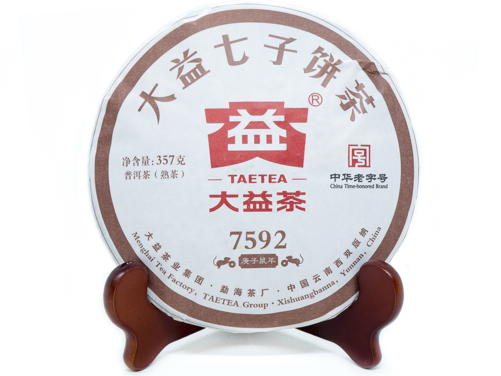 0613к Чай прессованный черный Пуэр Шу "ДАИ, 7592" ци цзы бин 357 гр