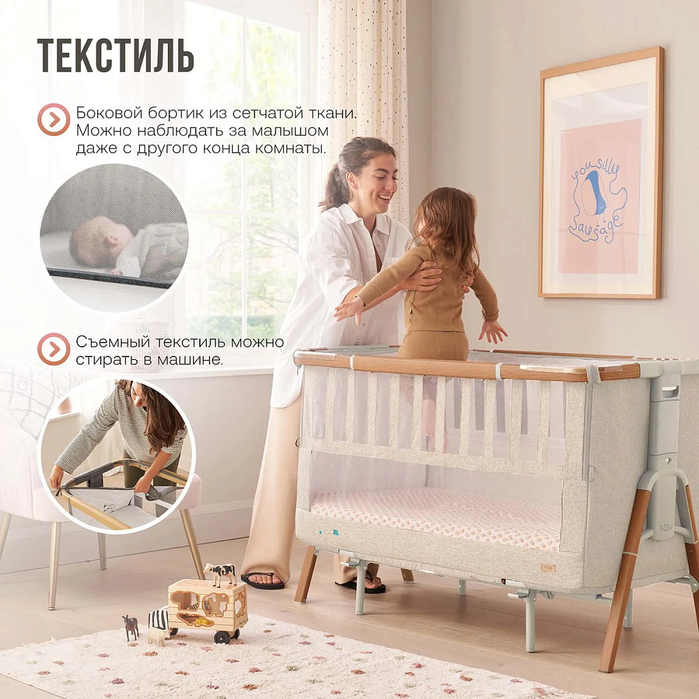 Кровать-трансформер приставная Tutti Bambini CoZee XL 120х60 см GTD Scandinavian Walnut/Ecru