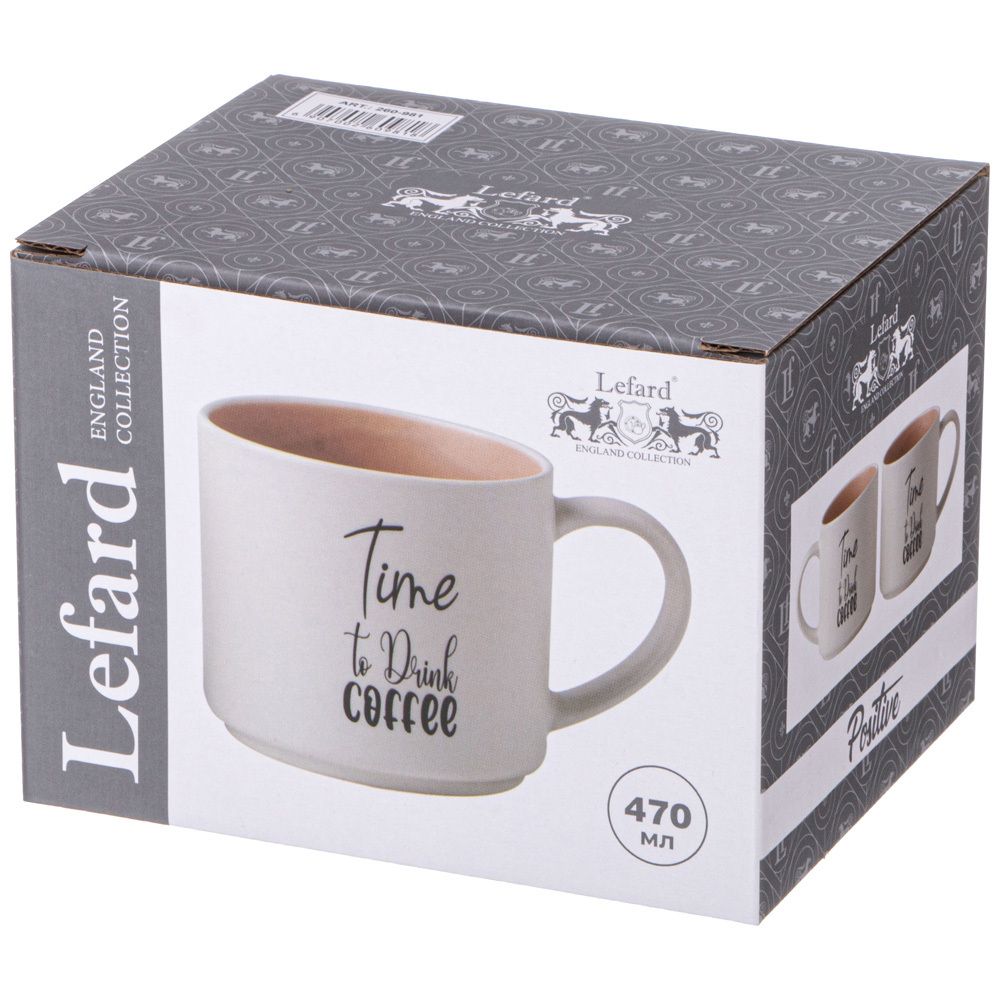 КРУЖКА "TIME TO DRINK COFFEE" 470 МЛ
