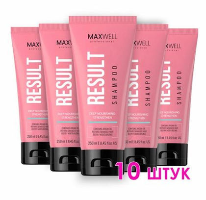 Шампунь увлажняющий для домашнего ухода MAXWELL Result Shampoo 10 шт по 250 мл