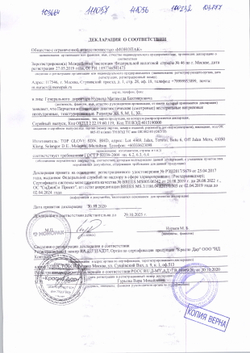 Перчатки неопуд. виниловые XL (100 шт/уп)*