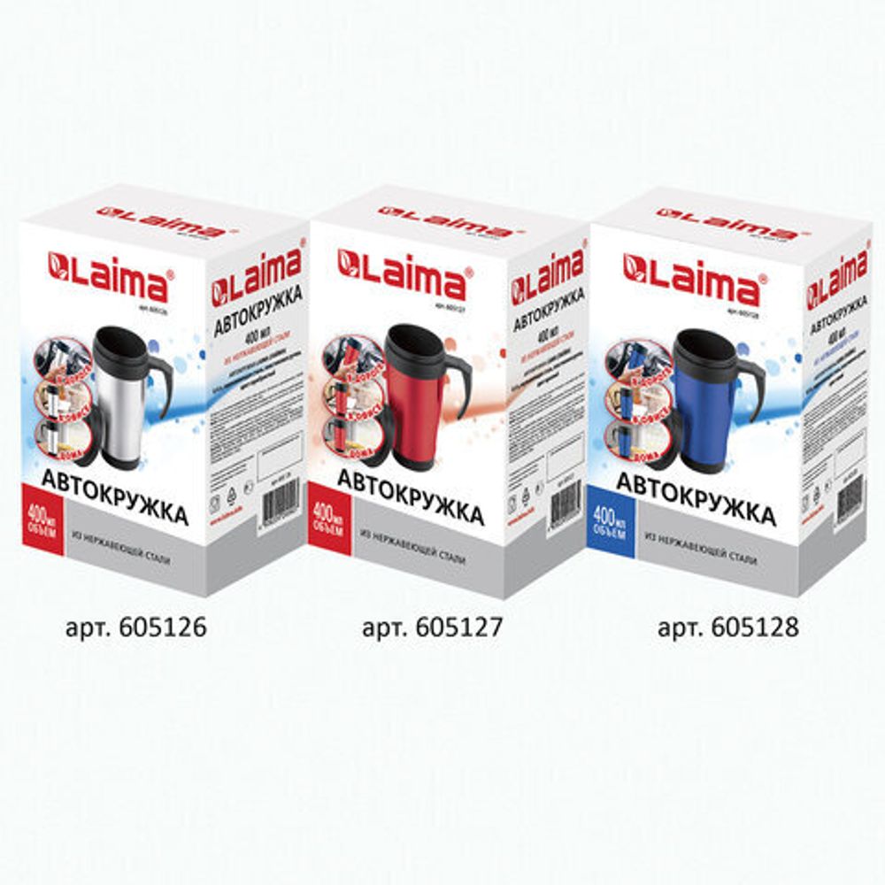 Автокружка 400 мл, термостакан с ручкой, винтовая крышка-клапан, пластик/сталь, синяя, LAIMA, 605128.